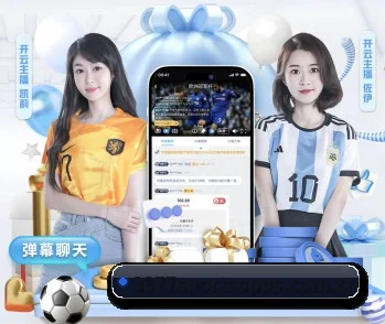 3377体育官网 APP